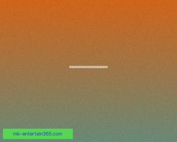 世界杯在线竞猜预测技巧与热门赛事分析助力精准投注决策